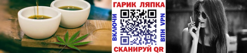 Печенье с ТГК марихуана  даркнет сайт  Шимановск 