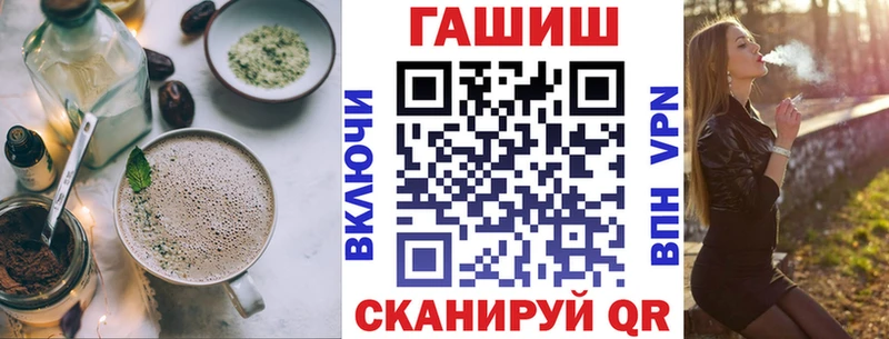 Печенье с ТГК конопля Шимановск