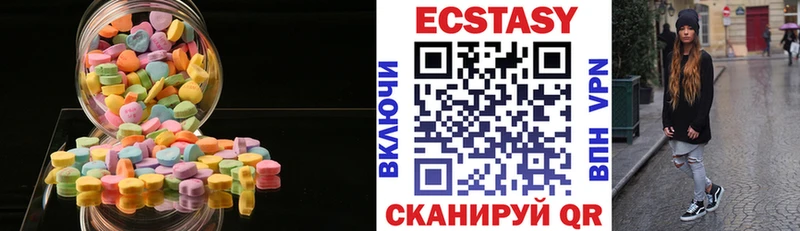 что такое наркотик Шимановск ЭКСТАЗИ 280мг
