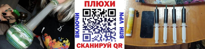 kraken вход  Шимановск  ГАШИШ убойный 