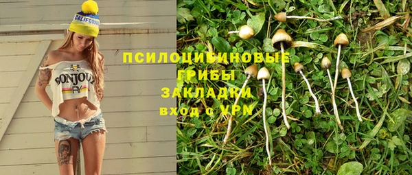 мяу мяу кристалл Абаза