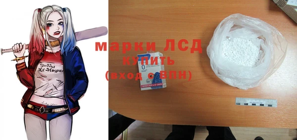 мяу мяу кристалл Абаза