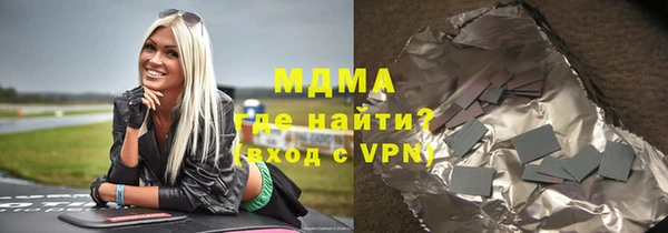 мяу мяу кристалл Абаза