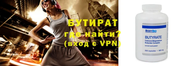 первитин Абинск