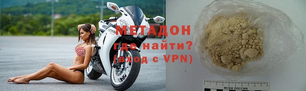 СК Абдулино