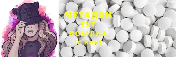 мяу мяу кристалл Абаза