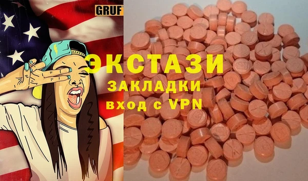 СК Абдулино