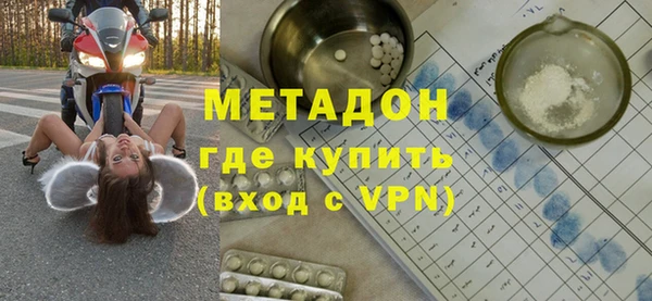первитин Абинск