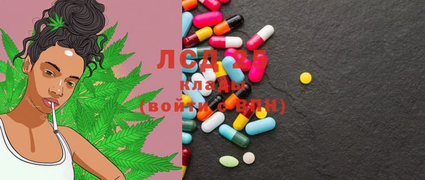 мяу мяу кристалл Абаза