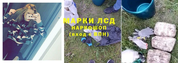 мяу мяу кристалл Абаза