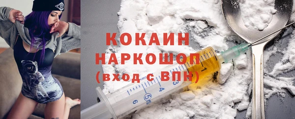 мяу мяу кристалл Абаза