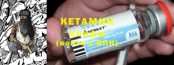 первитин Абинск