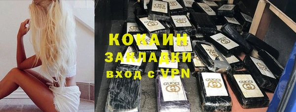первитин Абинск