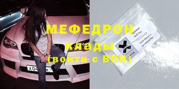 мяу мяу кристалл Абаза