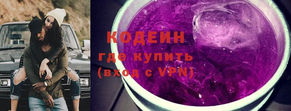 мяу мяу кристалл Абаза