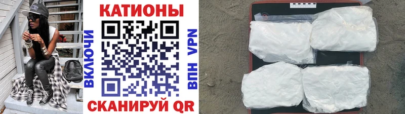 Меф VHQ наркошоп Шимановск