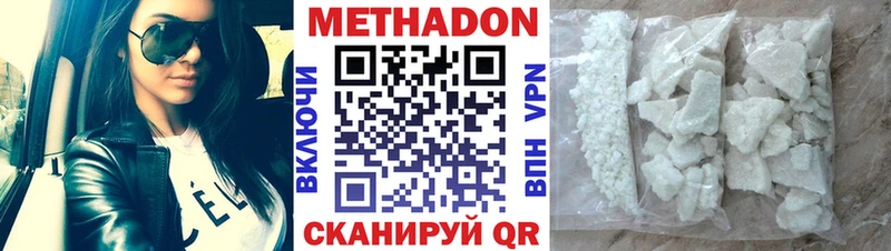 KRAKEN tor  цены наркотик  Шимановск  Метадон белоснежный 