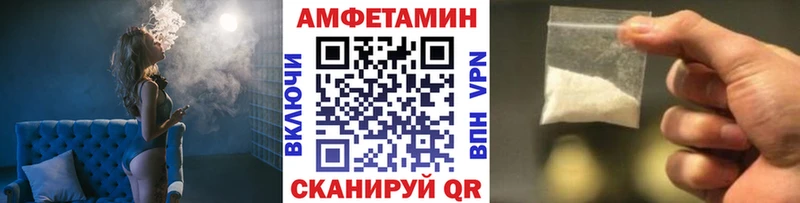 МЕТАМФЕТАМИН Декстрометамфетамин 99.9% купить закладку Шимановск