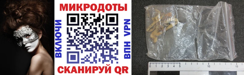 Галлюциногенные грибы Cubensis  Шимановск 