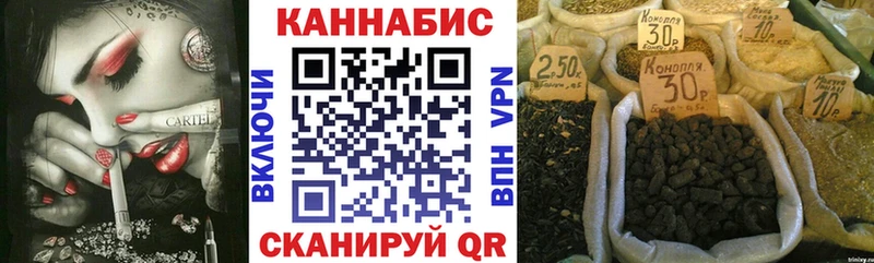Бошки Шишки AK-47  Шимановск 